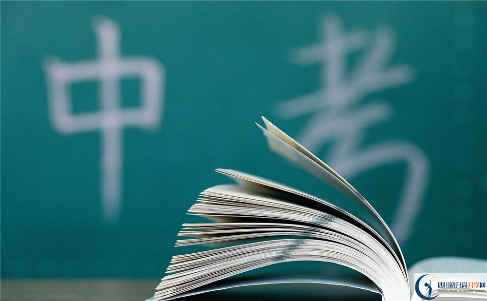 關(guān)于瀘州外國(guó)語(yǔ)學(xué)校2020年招生計(jì)劃（統(tǒng)招計(jì)劃，調(diào)招計(jì)劃）