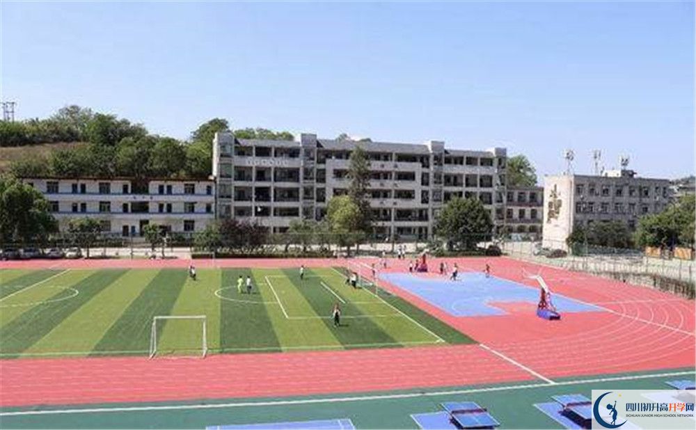 關(guān)于自貢市田家炳中學(xué)2020年招生計(jì)劃（含統(tǒng)招計(jì)劃）