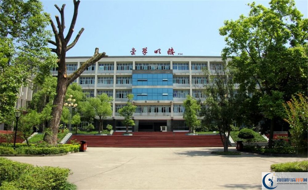 關(guān)于富順第二中學(xué)2020年招生計劃（含統(tǒng)招、均衡招生計劃）