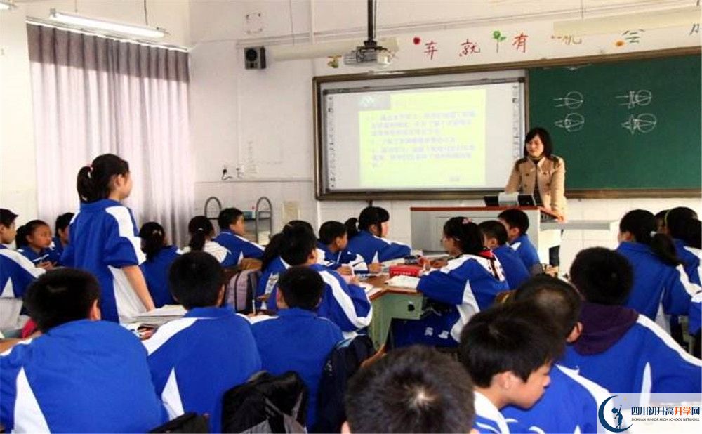 成都市第三十八中學2020年藝體特長生招生計劃