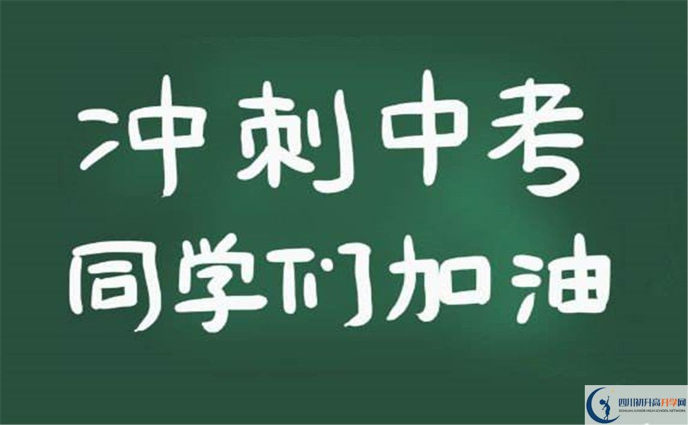 蘆溪中學(xué)2020年中考錄取分?jǐn)?shù)線是多少？