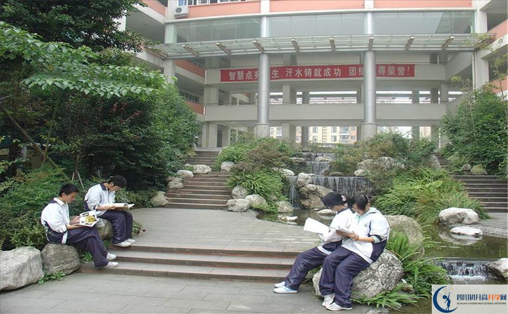 四川師范大學附屬中學2019年中考錄取分數線