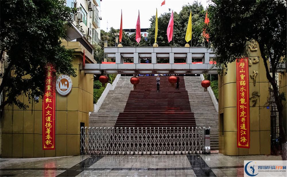 通江中學(xué)2020年中考錄取分?jǐn)?shù)線是多少？