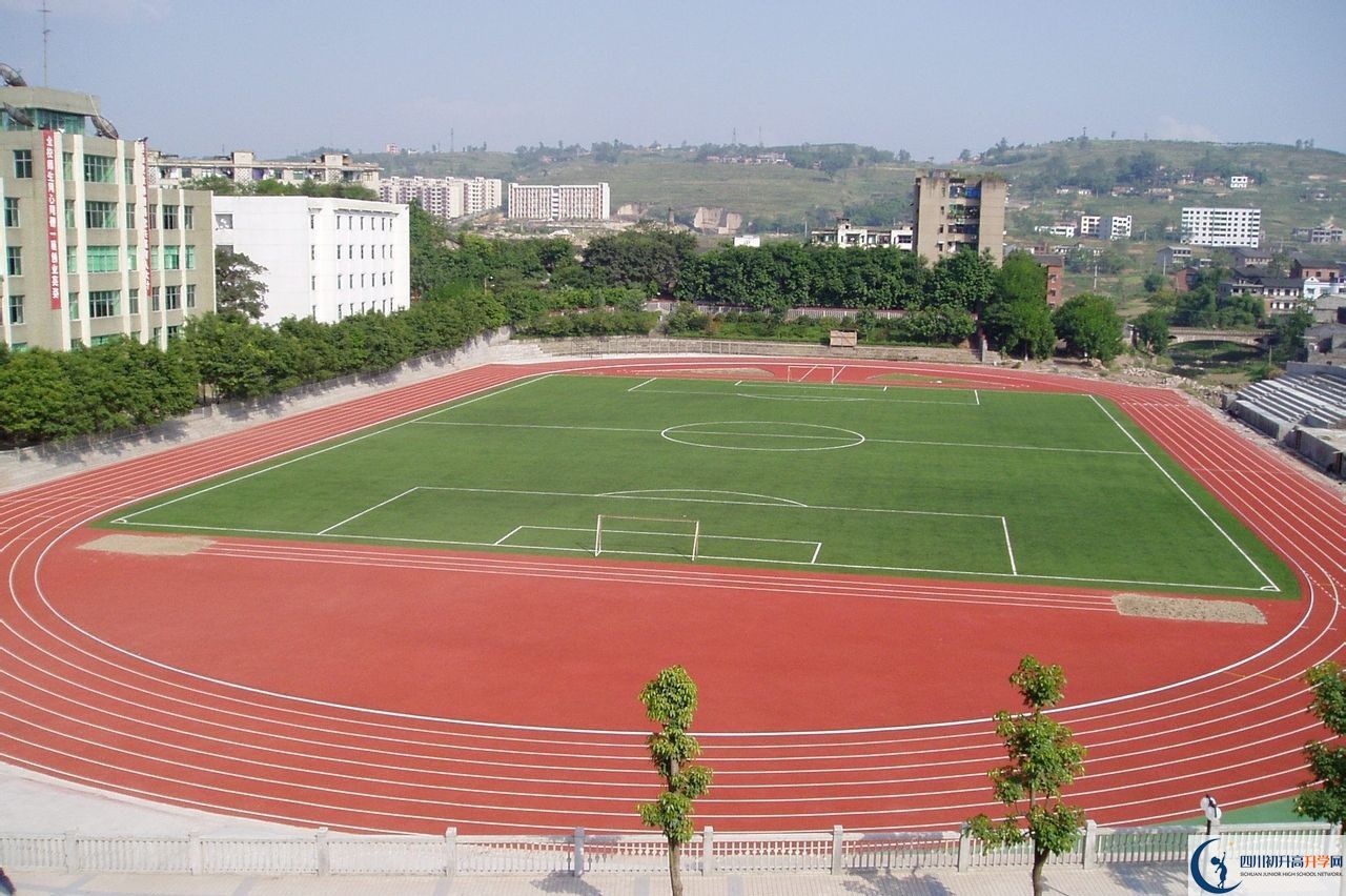 四川省鄰水中學(xué)2020年收費標準