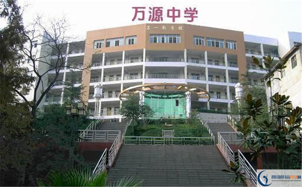 萬元中學.jpg