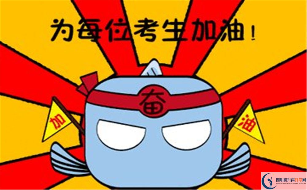 雅安2020年中考體育項目有哪些？