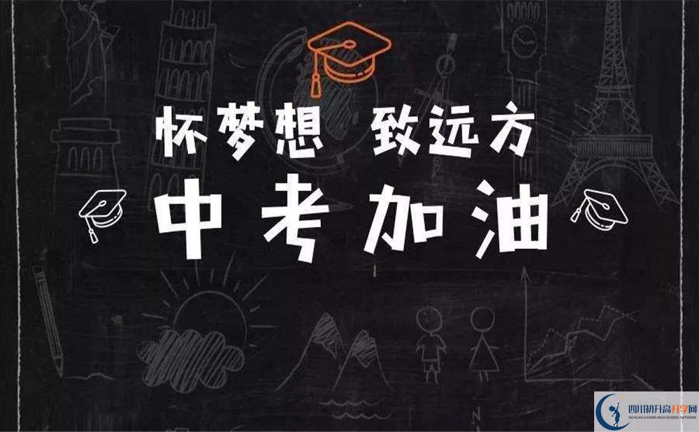 巴中2020年中考體育項目有哪些？