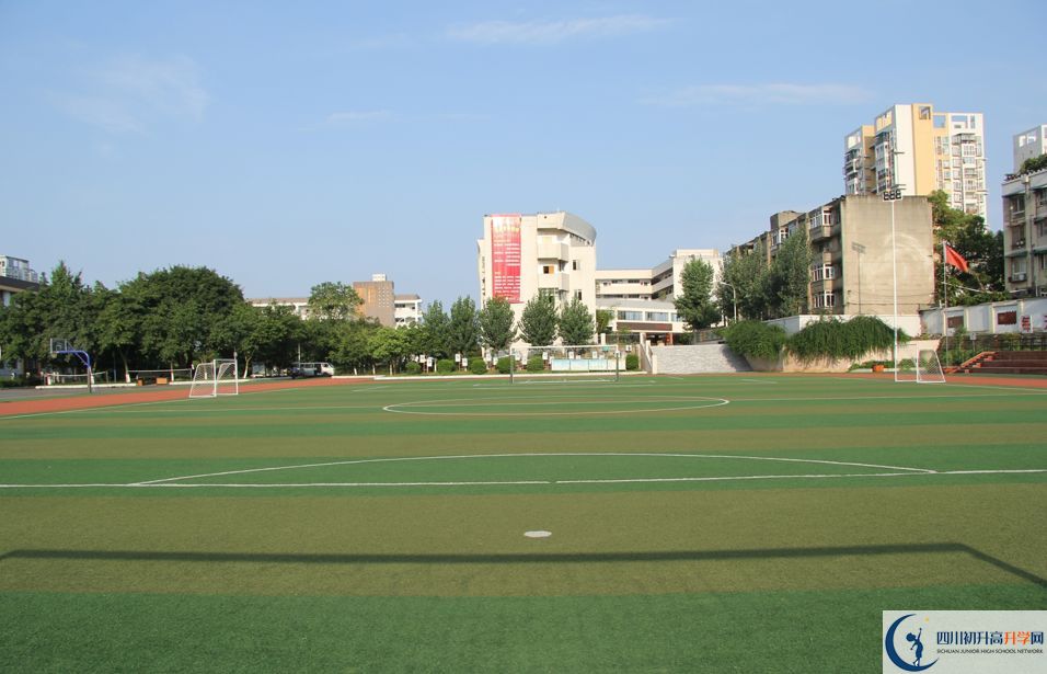 成都市第三十八中學(xué)2020年開學(xué)時間安排是怎樣的？