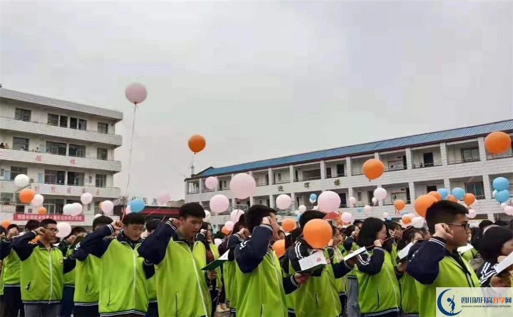 養(yǎng)馬中學(xué)2020年開(kāi)學(xué)安排是怎么樣的？