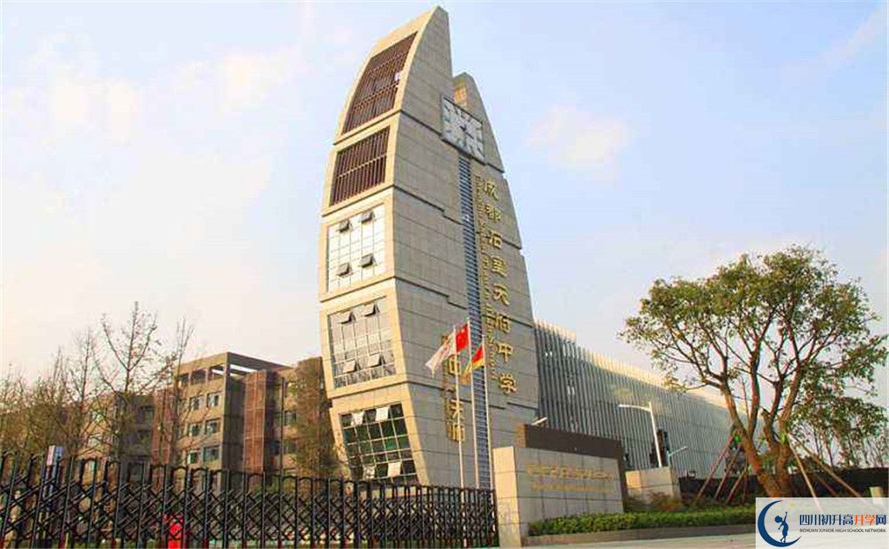 石室天府中學(xué)今年的錄取條件是否有變化？