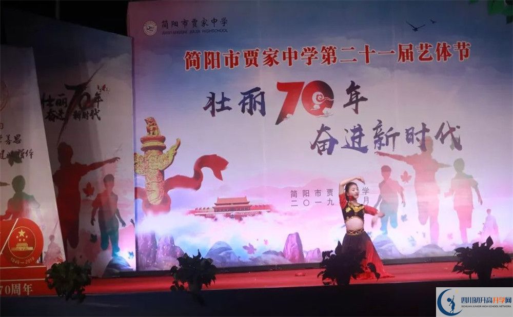 賈家中學(xué)今年的錄取條件是否有變化？