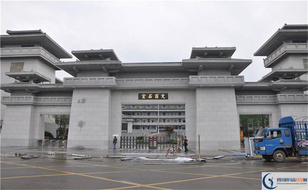 成都石室中學(xué)北湖校區(qū)高三診斷考試時間怎么安排？