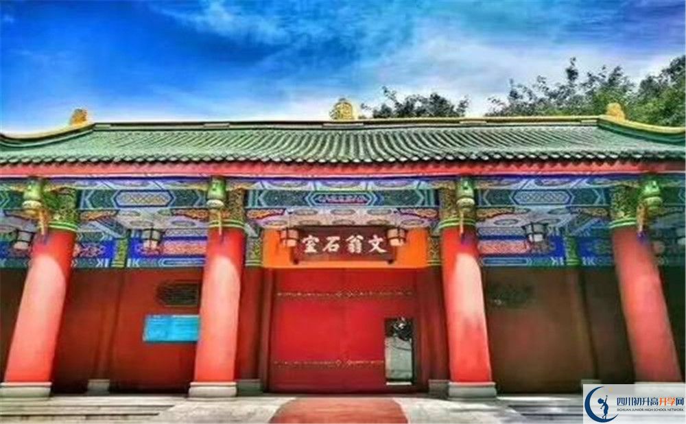 成都石室中學(xué)高三診斷考試時間是多久？