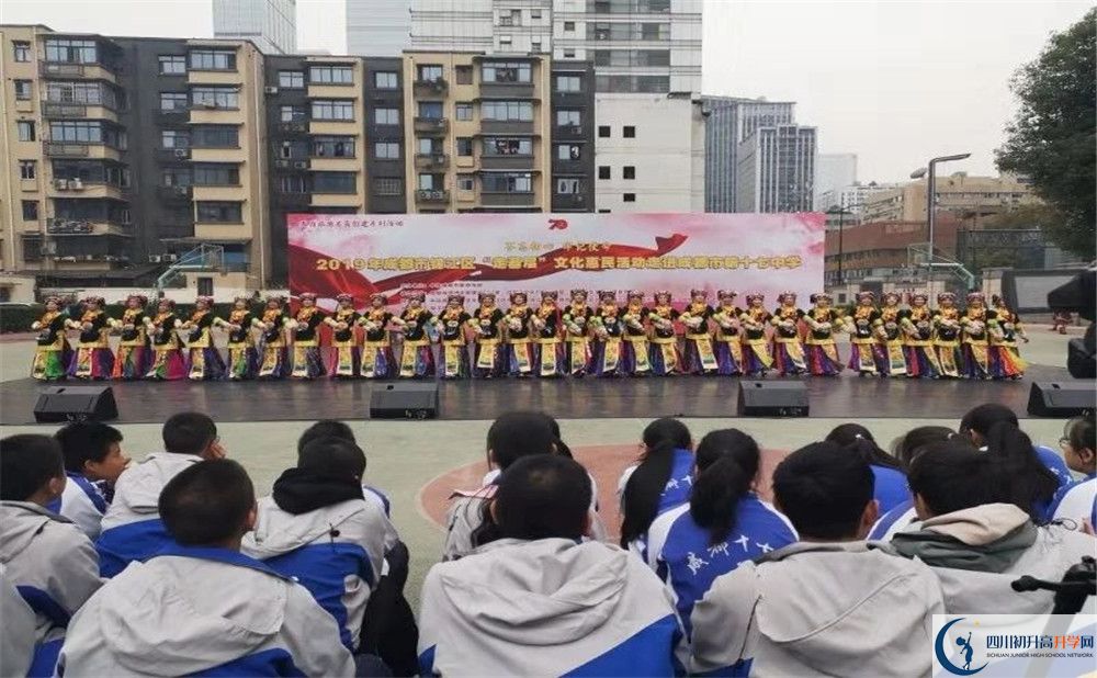 成都市第十七中學(xué)高三診斷考試時(shí)間怎么安排？