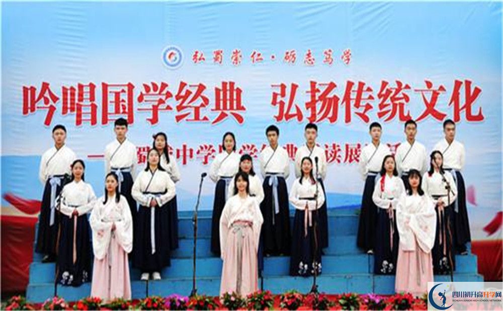 蜀城中學高三診斷考試時間是多久？