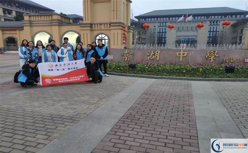 雙流棠湖中學(xué)高三診斷考試時(shí)間怎么安排？