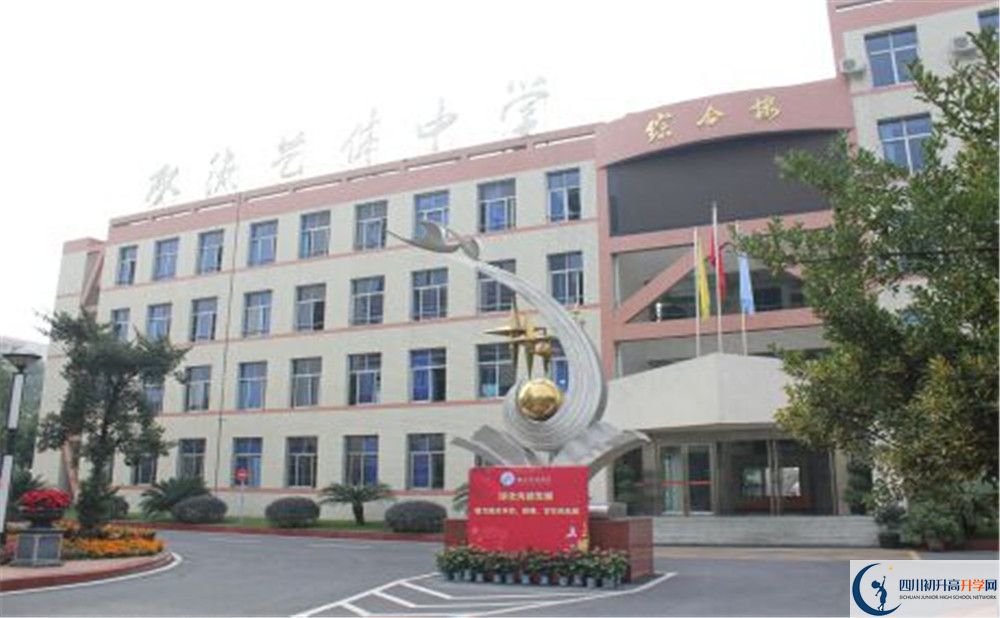 雙流藝體中學(xué)高三診斷考試時(shí)間怎么安排？