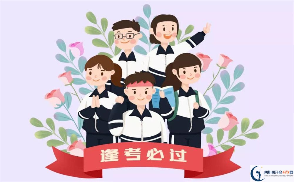 濛陽中學(xué)高三診斷考試時(shí)間怎么安排？