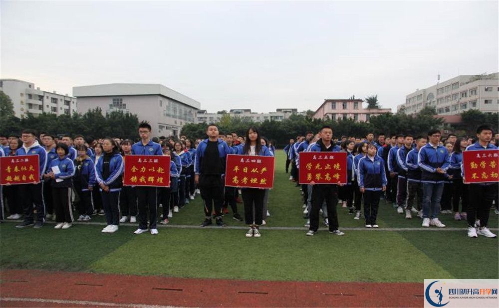 邛崍二中高三診斷考試時(shí)間怎么安排？