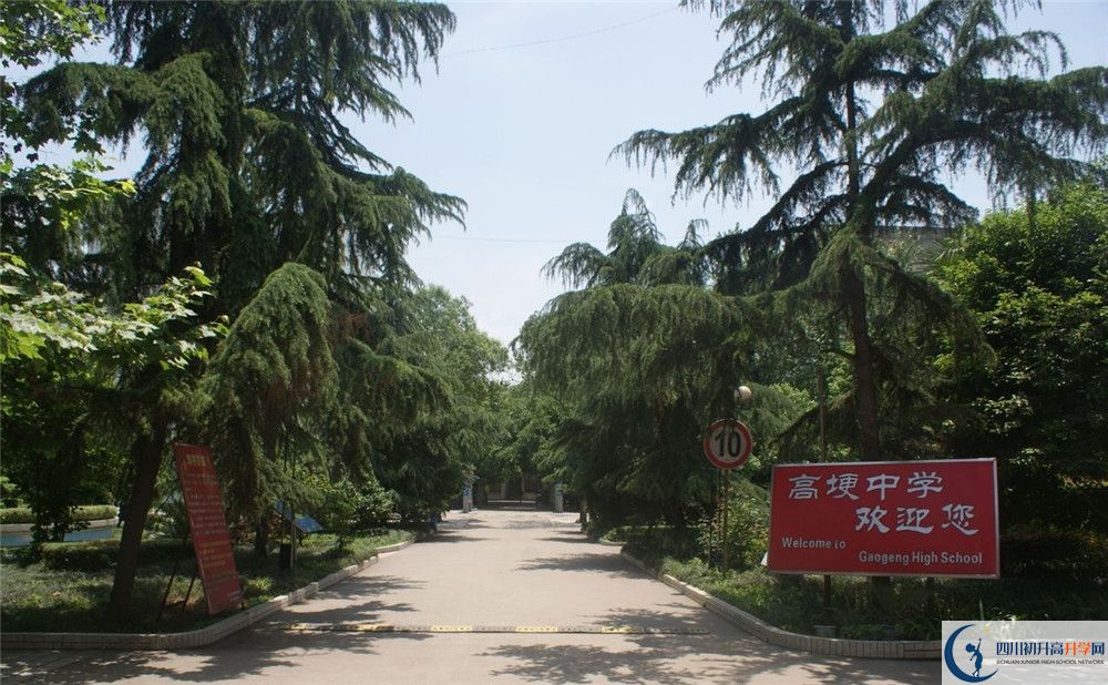 高埂中學(xué)高三診斷考試時(shí)間怎么安排？