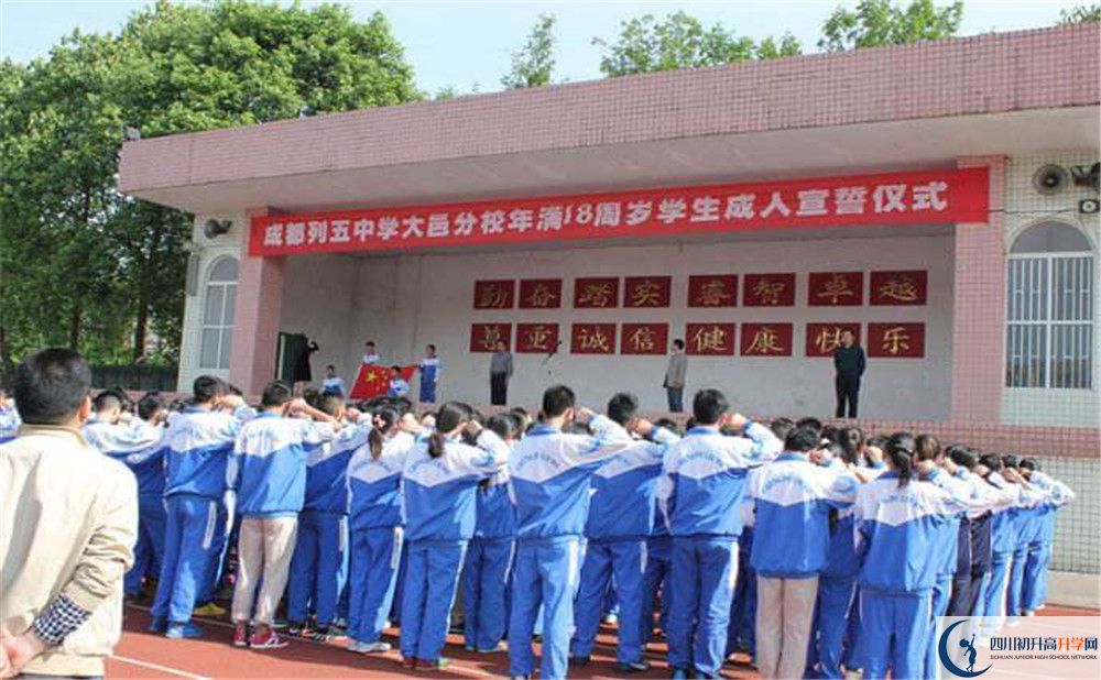 大邑縣實驗中學(xué)高三診斷考試時間怎么安排？
