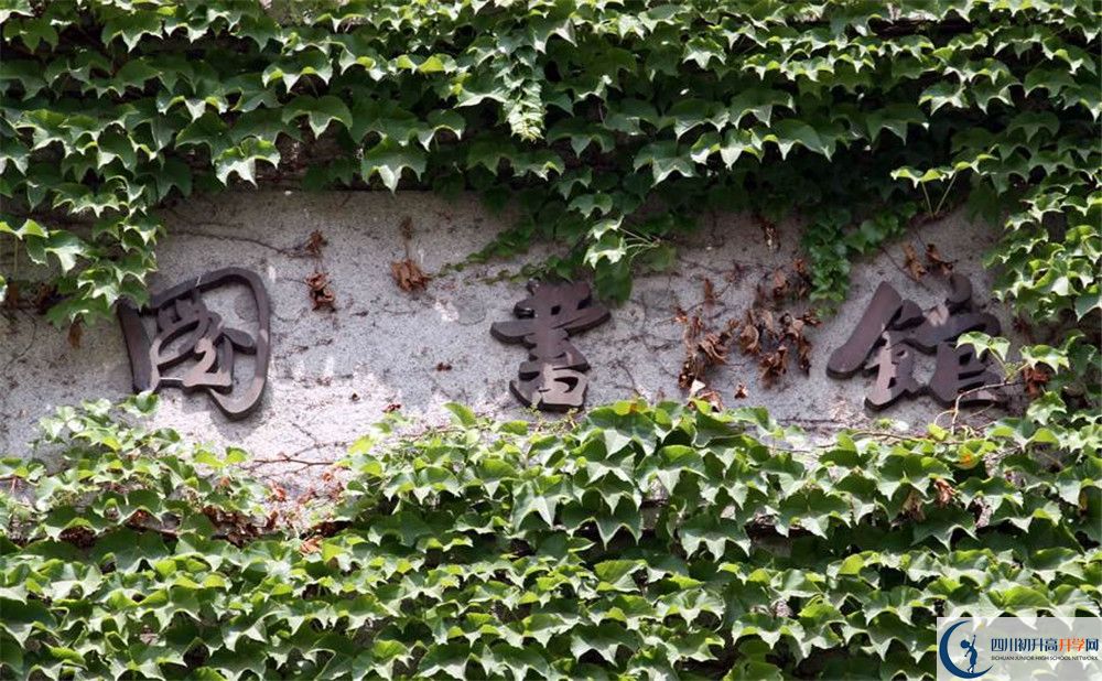 四川師范大學(xué)附屬中學(xué)今年的學(xué)費(fèi)怎么收取，是否變化？
