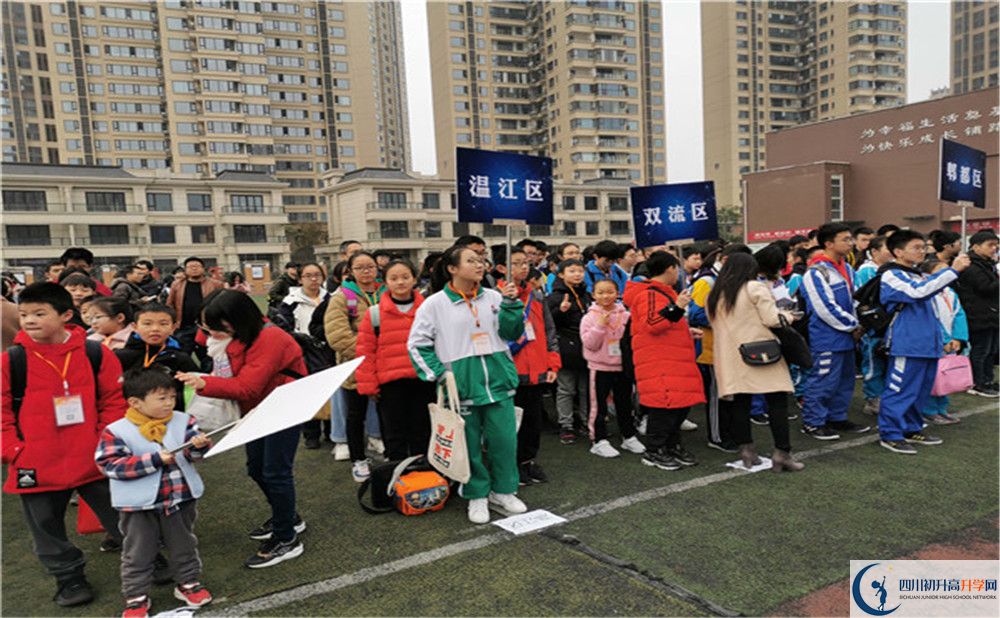 2020年溫江二中自主招生考試時間是否有調(diào)整？