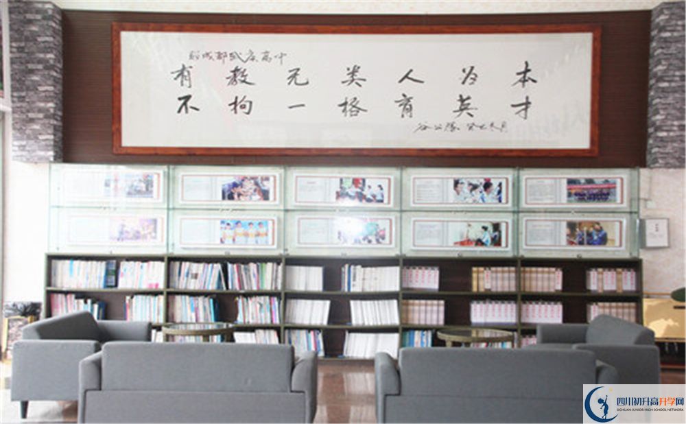 2020武侯高級中學錄取線是否有調整？