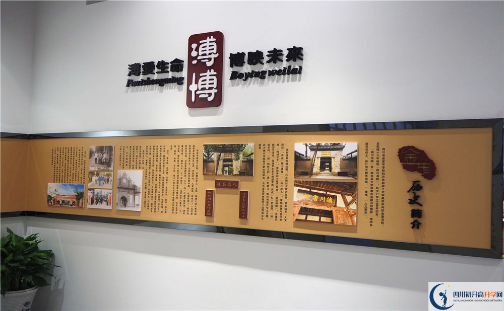 2020年金堂中學(xué)自主招生考試時間是否有調(diào)整？