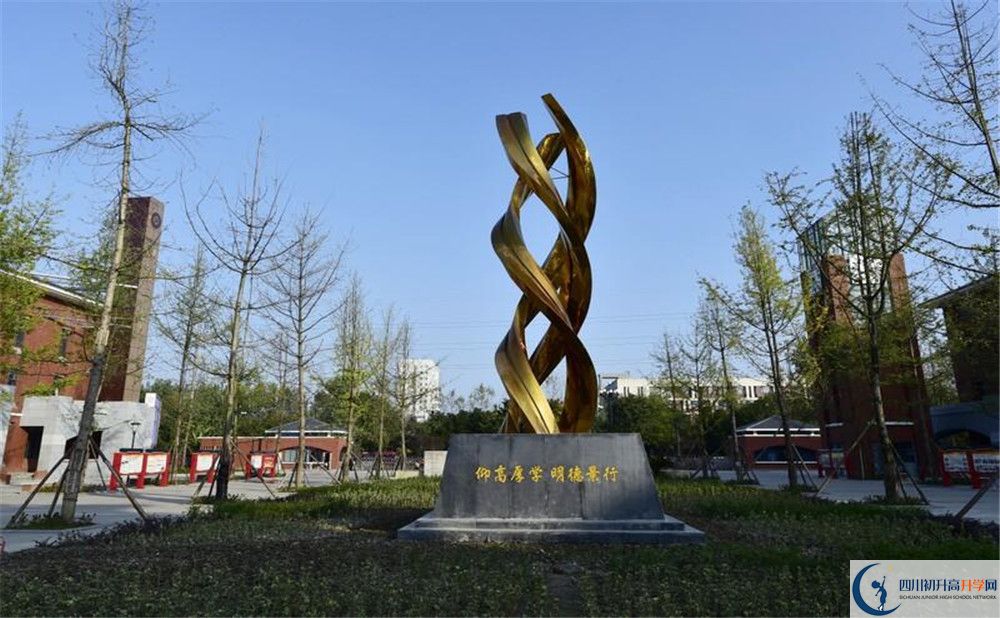 2020新都一中錄取線是否有調(diào)整？