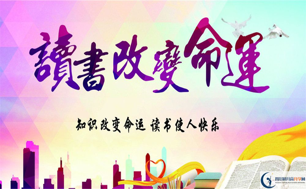 雙流棠湖中學(xué)今年招生時(shí)間安排，有什么變化？