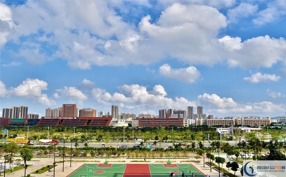 2020年龍泉師大一中錄取線是否有調(diào)整？