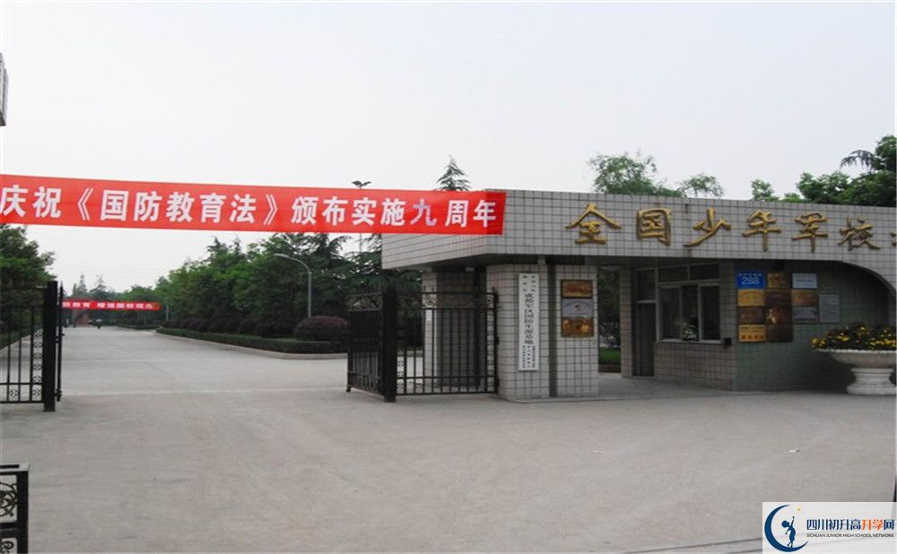 成都三十六中今年招生時間安排，有什么變化嗎？