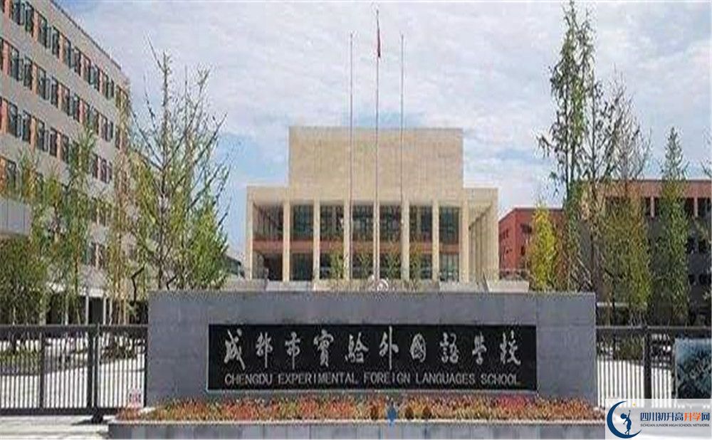 成都石室外國語學(xué)校今年招生時間安排，有什么變化嗎？