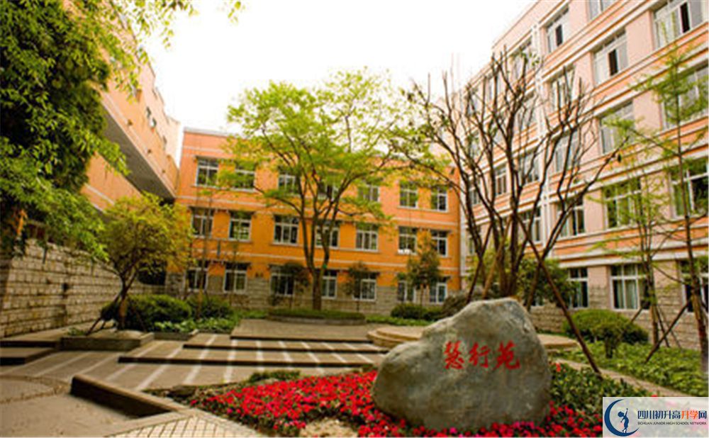 2020郫縣二中錄取線是否有調(diào)整？