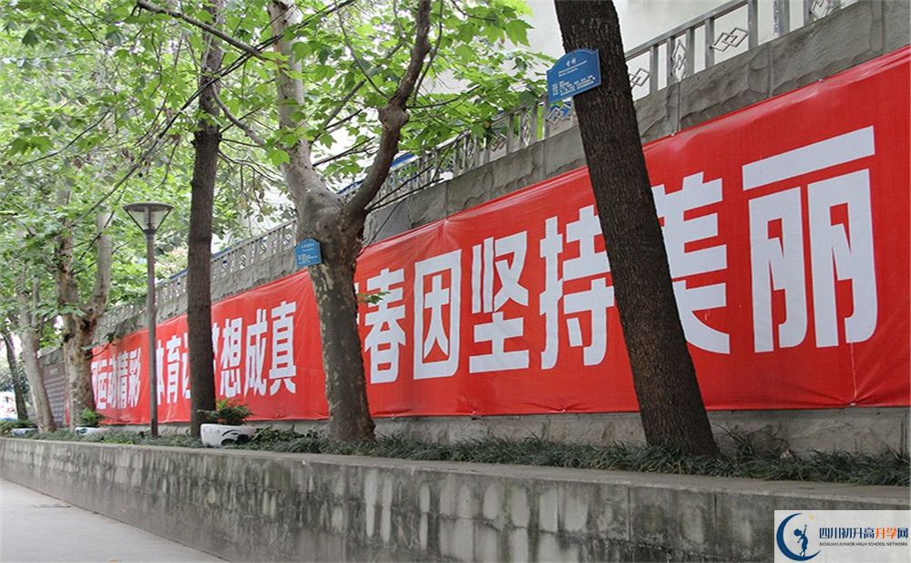 2020成都市第四十九中學(xué)初升高錄取線是否有調(diào)整？
