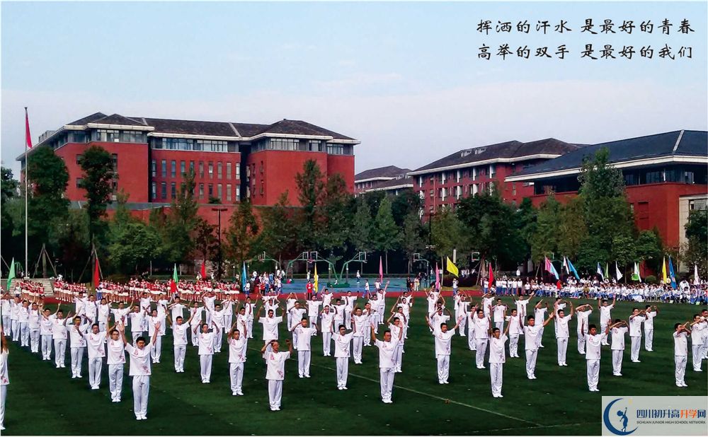 2020成都七中考自主招生條件是什么，有何變化？
