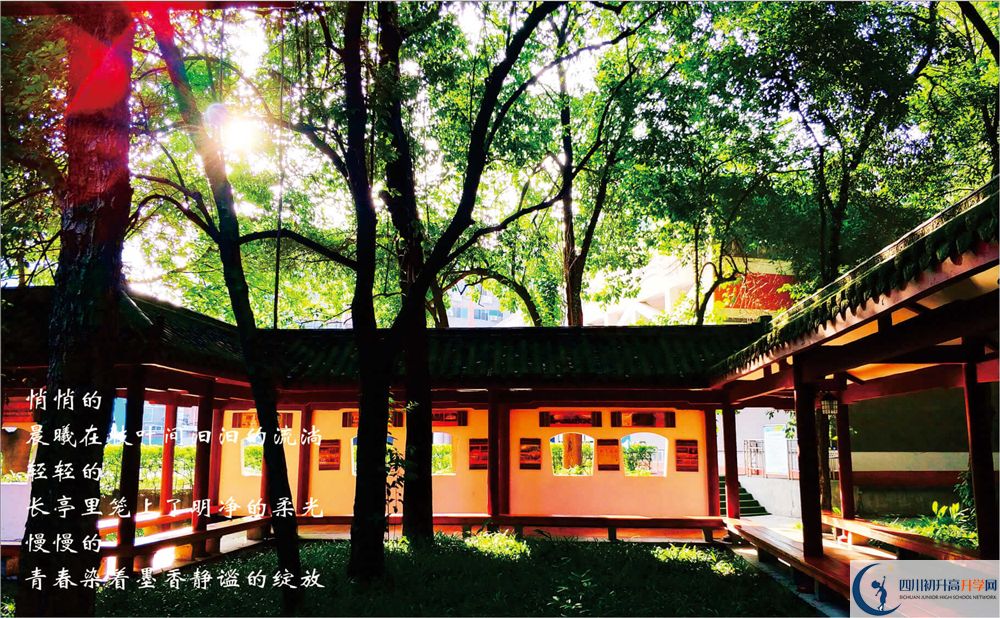 2020成都七中初升高錄取線是否有調(diào)整？