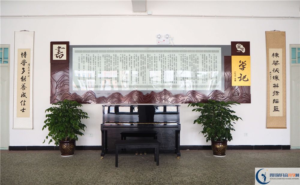 2020金堂中學(xué)考自主招生條件是什么，有何變化？