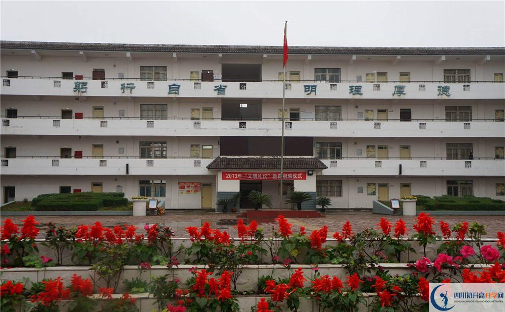 2020年高板中學(xué)初升高考試時間是否有調(diào)整？