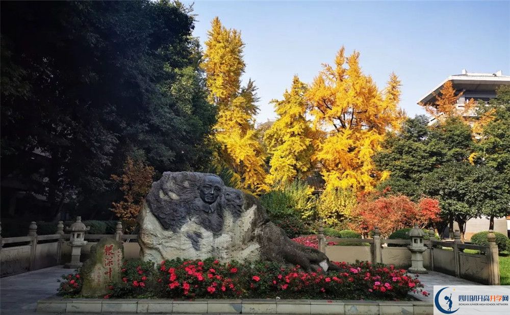 2020四川師范大學(xué)附屬中學(xué)初三畢業(yè)時(shí)間如何變化？