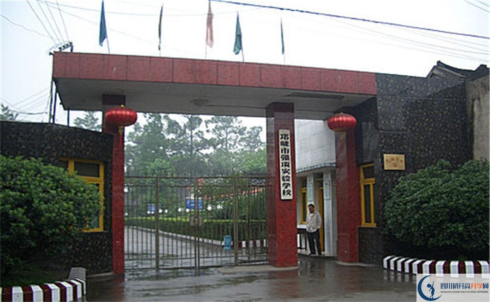 強(qiáng)項(xiàng)實(shí)驗(yàn)中學(xué)2020年報(bào)名考試時(shí)間是否有調(diào)整？