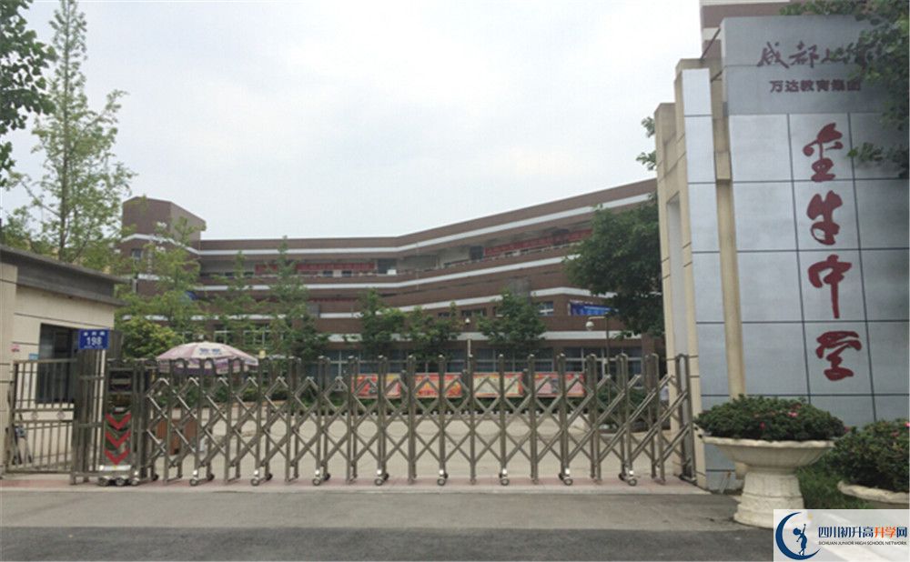 2020金牛中學中考錄取時間怎么調(diào)整？