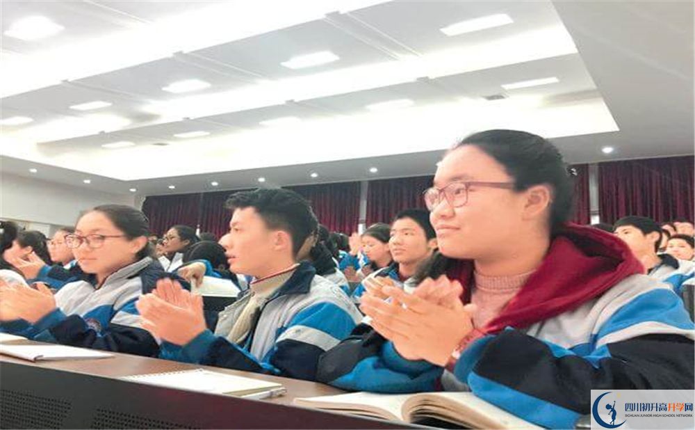 2020成都西藏中學(xué)初升高錄取線是否有調(diào)整？