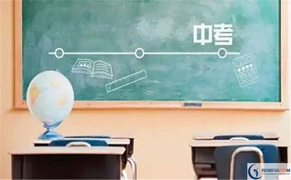 2020邛崍二中中考錄取時間怎么調(diào)整？