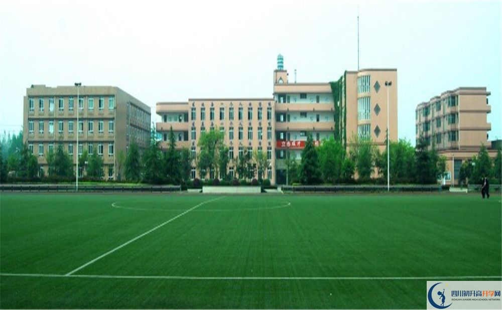 成都三十六中2020暑假放假時間安排是怎樣的？