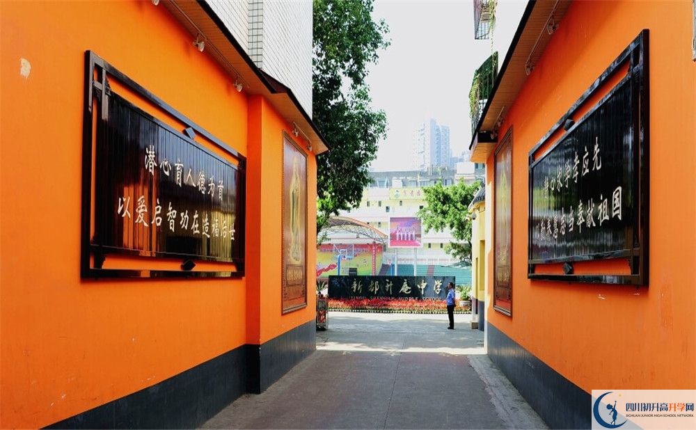 升庵中學2020暑假放假時間安排是怎樣的？