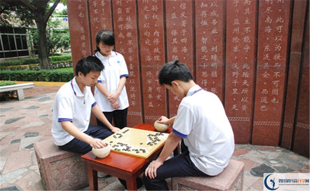 2020武侯高級中學(xué)中考錄取時(shí)間怎么調(diào)整？