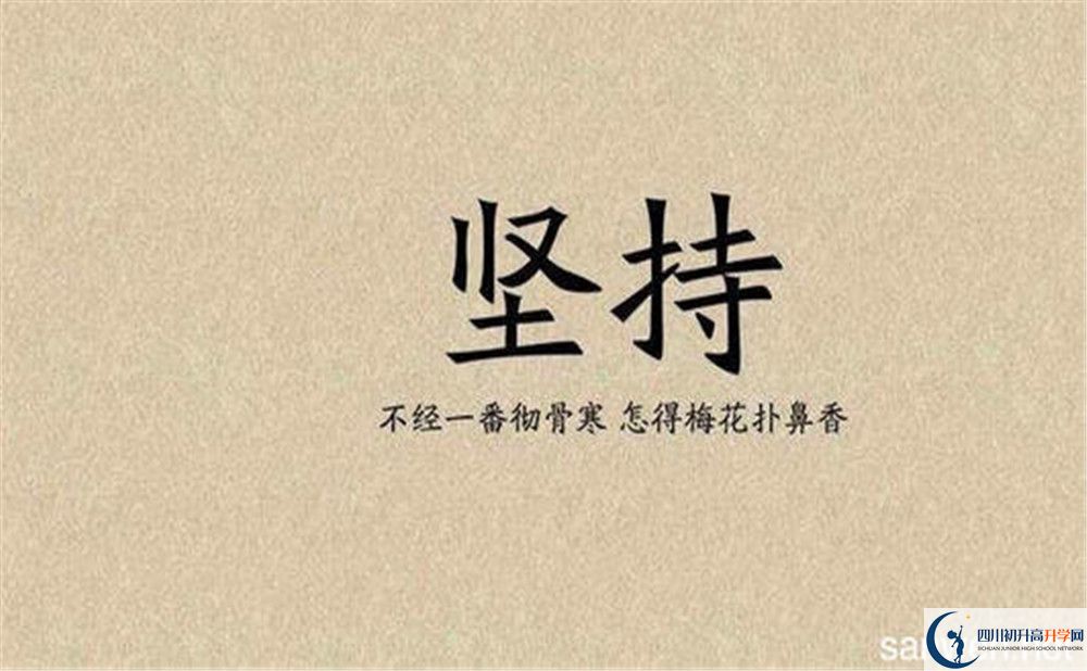 2020成都市龍泉中學(xué)自主招生錄取線是否有調(diào)整？