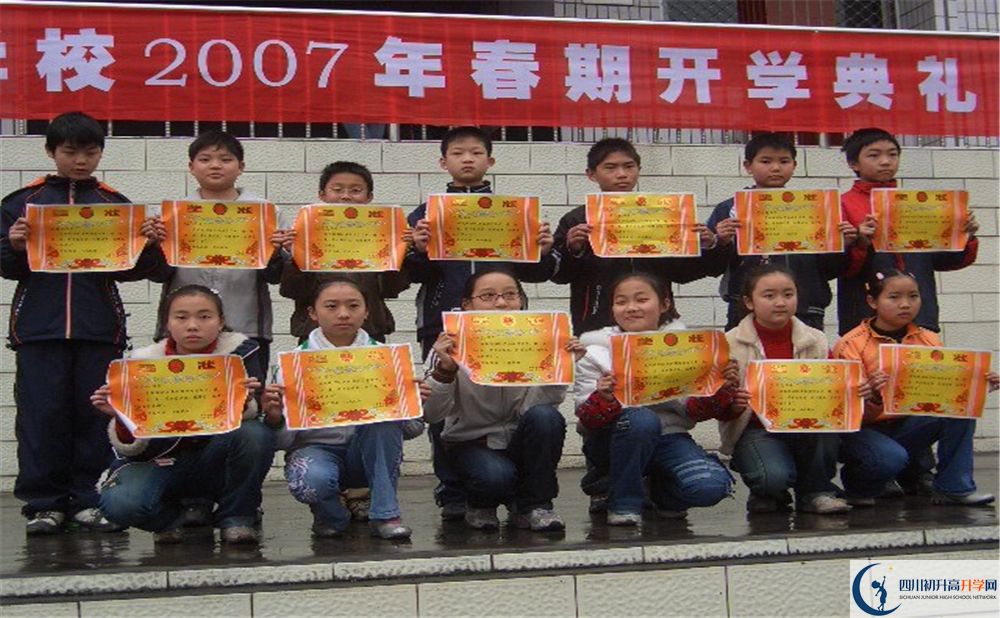珙縣中學(xué)2020年開學(xué)時(shí)間安排是什么？
